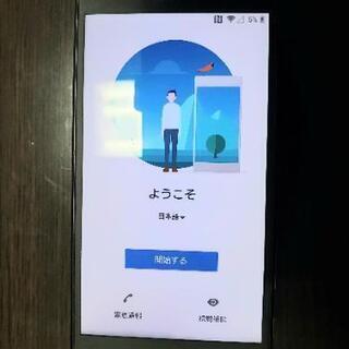 Sony Xperia X performance 