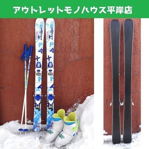 カザマ ジュニアカービングスキー 116cm 4点セット KAZAMA SPAX-J ROCKER 札幌市 平岸