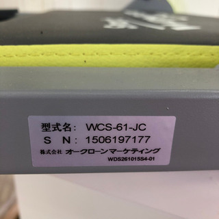 無料！ワンダーコアスマート☆腹筋運動☆運動器具☆ダイエットにの画像