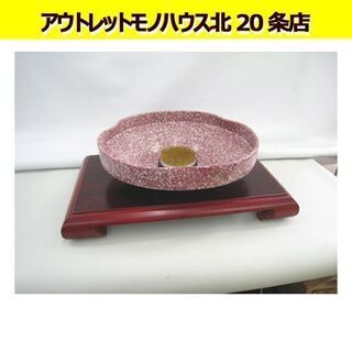 ☆花器 剣山/花台付き 生け花 華道 陶器 華道具 花入れ 花生...
