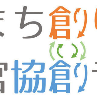 大手日系企業向けの戦略･IT･業務コンサルティングプロジェクトへのご参画 - 千代田区