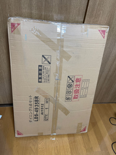 ダイニングテーブルセット