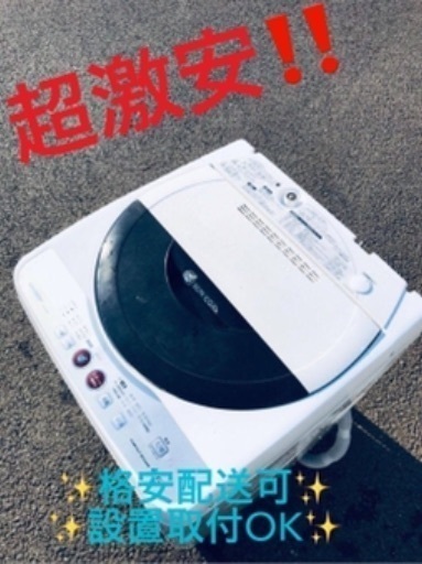 ③ET1562A⭐️ SHARP電気洗濯機⭐️