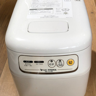 オススメ‼︎   餅つき機　便利　現品限り　お買得　早いもの勝ち
