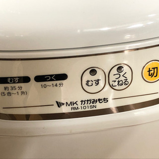 オススメ‼︎   餅つき機　便利　現品限り　お買得　早いもの勝ちの画像