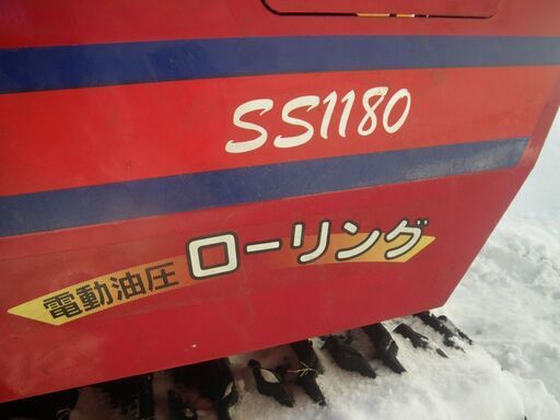 除雪機