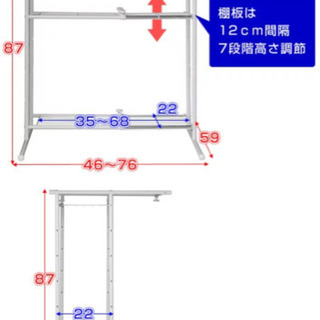 押し入れ用ハンガーラックの画像