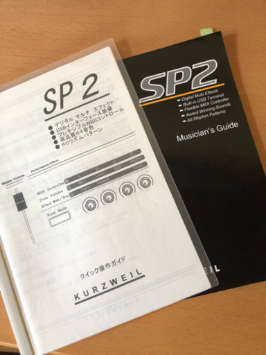 【決まりました】KURZWEIL sp2x 電子ピアノ　(ステージピアノ)