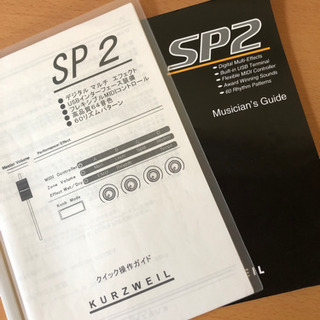 【決まりました】KURZWEIL sp2x 電子ピアノ　(ステージピアノ)の画像
