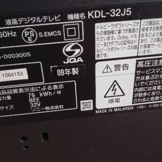 テレビ　　お取引中の画像