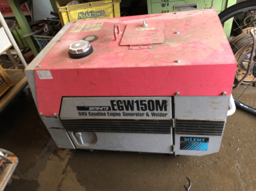 ★中古★新ダイワ　防音型エンジン発電機兼溶接機　EGW150M　ジャンク品 現状品