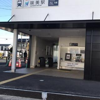 美容室ハッピー味美店[社員][パート]スタイリスト・アシスタント募集☆1日4h〜週２日〜OKの画像