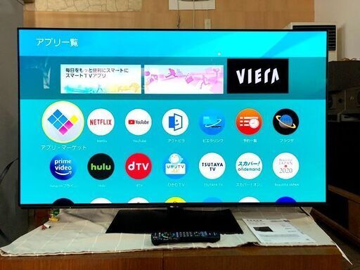 札幌近郊　送料無料　2018年製　Panasonic　パナソニック 　VIERA 55型有機ELテレビ　TH-55FZ950