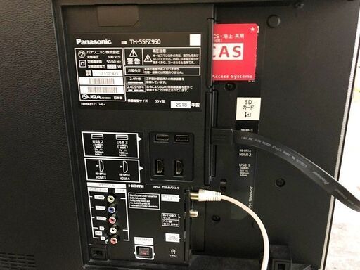 札幌近郊　送料無料　2018年製　Panasonic　パナソニック 　VIERA 55型有機ELテレビ　TH-55FZ950