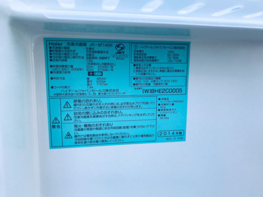 当店オリジナルプライス✨家電2点セット！！✨✨冷蔵庫/洗濯機★