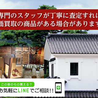 三重県【桑名市・四日市市】の遺品整理・生前整理でのリサイクル・不...