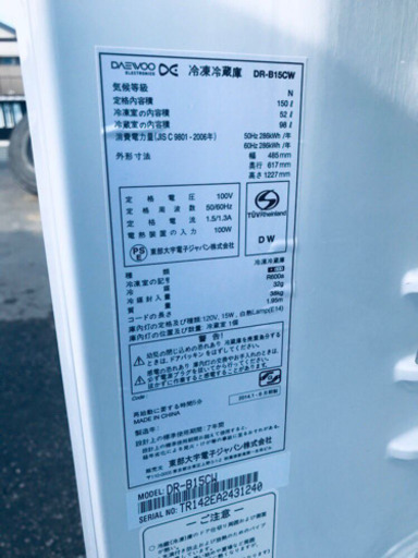 冷蔵庫/洗濯機！！激安日本一♪♪販売台数1,000台突破記念★