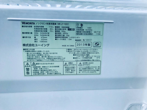 在庫処分★売上NO,1✨✨新生活家電♪ 冷蔵庫/洗濯機！！