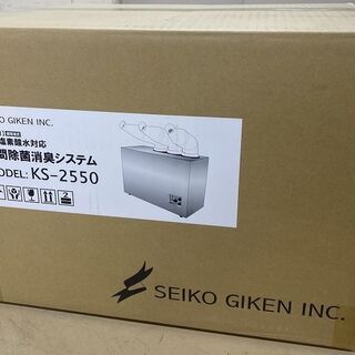 新品　約150畳用　次亜塩素酸水　対応噴霧器　（希少品）　ジアリフレ