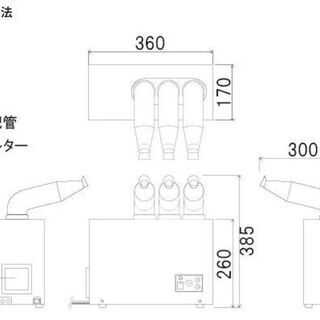 新品　約150畳用　次亜塩素酸水　対応噴霧器　（希少品）　ジアリフレの画像