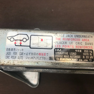 ホンダ　純正　パンタグラフジャッキセット