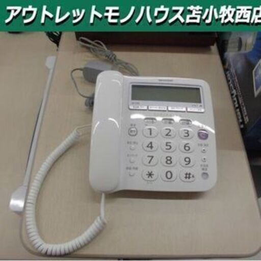 電話機 SHARP/シャープ 子機付き JD-V36 ホワイト 取扱説明書付き 固定電話 苫小牧西店