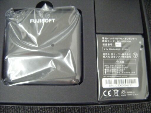 富士　モバイルルーター　FS-030W　未使用