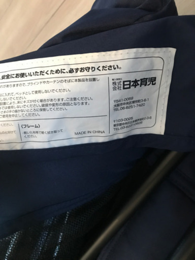 日本育児　折り畳み　ベビーサークル