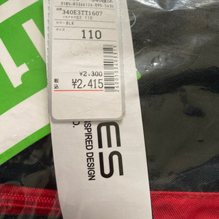 新品　ジュニアスキーケース　ジュニアブーツケースの画像