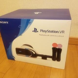 定価32800円 PS4 VRエキサイティングパック　美品