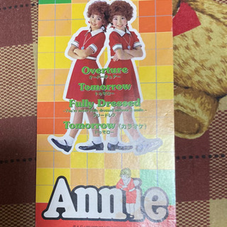 速攻即売終了)シングルCD｢ミュージカルAnnie｣’99