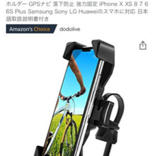 お得すぎる！ウーバーイーツバッグセット(スマホホルダー、コインケース2個付き)の画像
