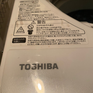 洗濯機のパーツの画像
