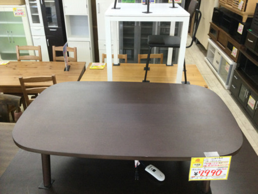1/12定価21,900【センターテーブルとしても使える】無印良品 こたつテーブル /年中使える/シンプルデザイン/