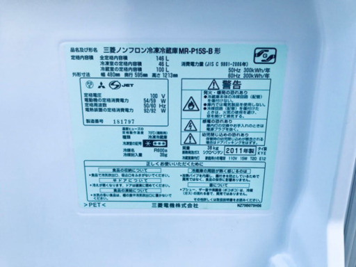一人暮らし必見★激安♬冷蔵庫/洗濯機 ⭐️安心安全セット！！