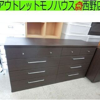 ワイドチェスト 4段 幅150 高さ74.5 ブラウン 木目調 大容量 引出し レール式 茶 ミドル 箪笥 タンス ペイペイ対応 札幌市西区西野