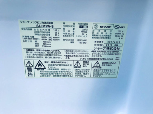 家電セット★★新生活応援セール！！洗濯機/冷蔵庫✨ 