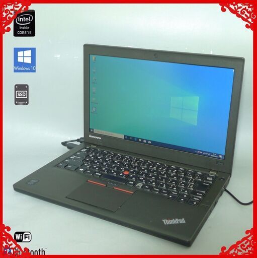送料無料 ノートパソコン 中古良品 12.5型 Lenovo X250 第5世代Core i5 8GB SSD 無線 Bluetooth Windows10 LibreOffice