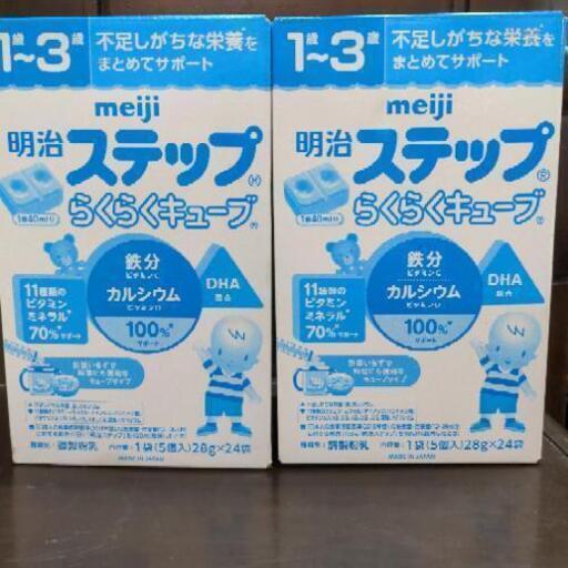 ステップ　キューブ