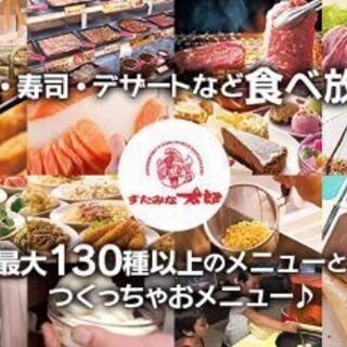 1月15日に柏でお昼にすたみな太郎かしゃぶ葉でランチ