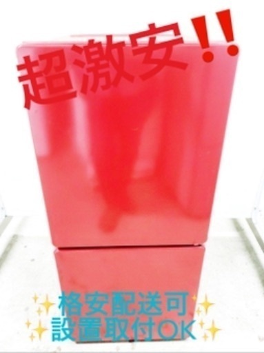 ④ET1458A⭐️MORITAノンフロン冷凍冷蔵庫⭐️