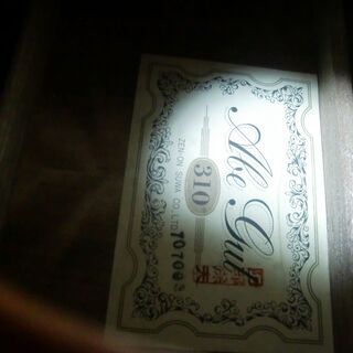 全音クラシックギターの画像