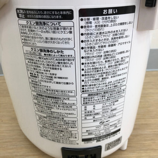 象印☆スチーム式加湿器EE-RH35☆2013年製☆動作確認済みの画像