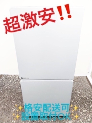 ④ET1523A⭐️ユーイングノンフロン冷凍冷蔵庫⭐️