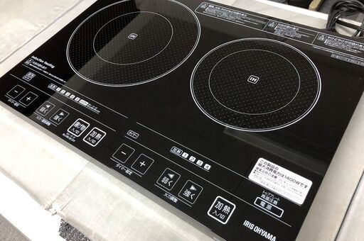 【美品】IHクッキングヒーター 2口 スタンド付き　アイリスオーヤマ EIH1470-B