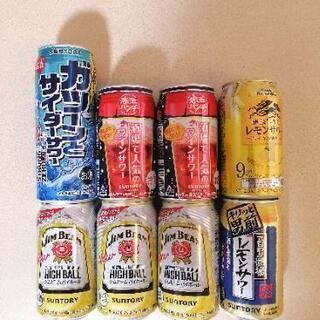 新品 酎ハイ ハイボール おまとめ