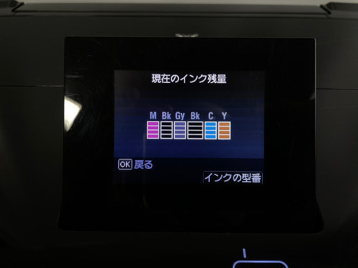 Canon プリンター PIXUS MG6230BK