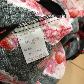 子供用ジンベイ　150の画像