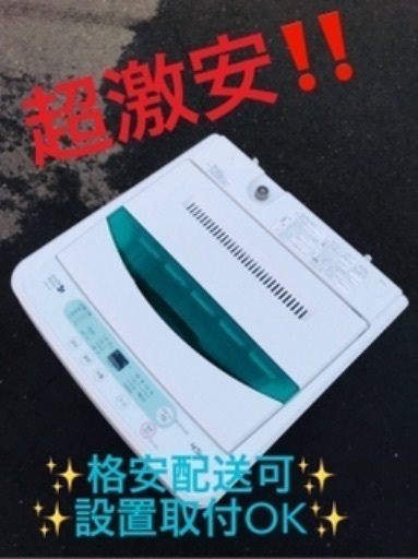 ③ET1832A⭐️ヤマダ電機洗濯機⭐️