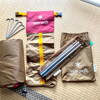 終了】スノーピーク ペンタシールド